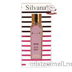 Ручка 18 мл. Silvana W380 Carolina Herrera 212 Sexy Women