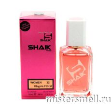 Элитный парфюм 100 ml Shaik W32 Chanel Coco Mademoiselle