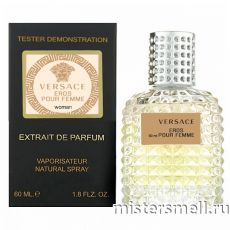 Мини тестер арабский 60 мл Blue Versace Eros Pour Femme