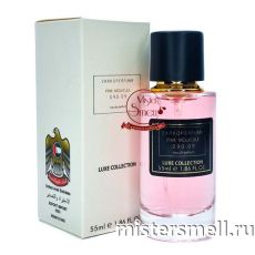 Мини тестер арабский 55 мл LUX Zarkoperfume Pink Molecule 090.09