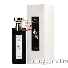 Высокого качества Bvlgari - Au The Noir, 75 ml