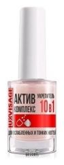 022733    LUXVISAGE. Средства для ногтей HELP!+ Актив комплекс 10 в 1