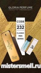 Мини парфюм спрей №232 Gloria 15 мл. Paco Rabanne 1 Million