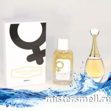 NROTICuERSe Narkotic VIP - Christian Dior J`adore, 100 ml