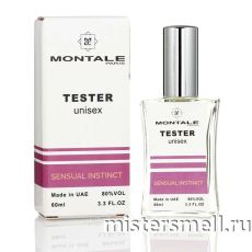 Мини тестер арабский 60 мл White Montale Sensual Instinct