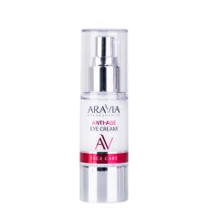 ARAVIA Омолаживающий крем для век Anti-Age Eye Cream, 30 мл