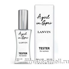 Мини тестер арабский 60 мл White Lanvin A girl in Capri