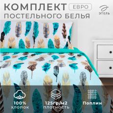 2759794 Постельное бельё евро «Этель. Перья», поплин
