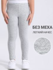 478898 Апрель Легинсы светло-серый