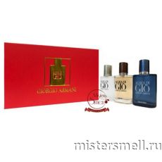 Набор мини Giorgio Armani Aqua Di Gio Homme RED BOX 3 по 30 ml