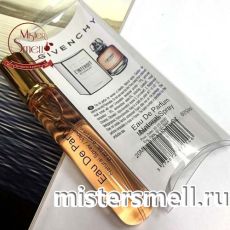 Мини блистер 20 мл. Givenchy L
