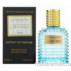 Мини тестер арабский 60 мл Blue Givenchy L