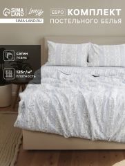 10654371 Постельное бельё евро LoveLife «Лето», сатин