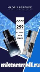 Мини парфюм масло №259 Gloria 10 мл. Christian Dior Sauvage