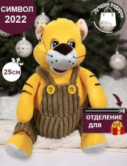 Сумка игрушка для новогодних подарков Тигр,Символ года 2022, 20x20x25см