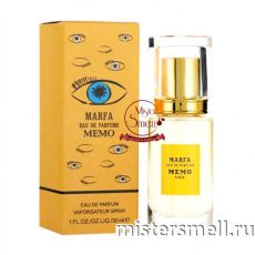 Мини тестер супер-стойкий 30 ml Memo Marfa