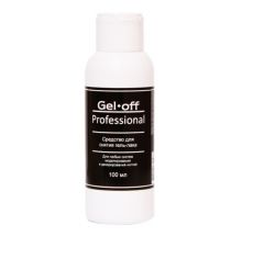 Средство для снятия гель-лака Gel-off Professional, 100 мл 1500162