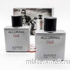 Парфюм Lovali Alluring Pour Homme 2x50 ml