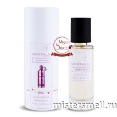 Тестер супер-стойкий 44 мл В ТУБЕ Montale Roses Musk