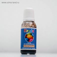 4871340 Состав для окрашивания яиц Kreda, коричневый, 20 г