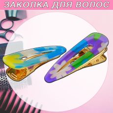 Набор декоративных заколок 2 шт