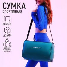 Сумка спорт 