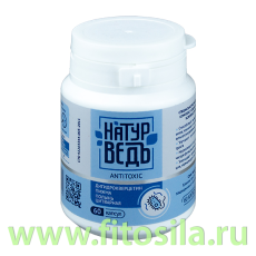 Натурведъ № 38 