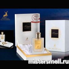 Al Hambra - Kismet for Women, 100 ml