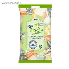 ЦЕНА ЗА 3 ШТ! 3823766 Влажные салфетки AURA TROPIC COCKTAIL, освежающие, 30шт.