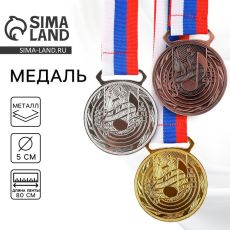 Медаль тематическая бронза «Музыка», d=5 см, с лентой
