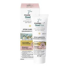 026380 Vitex PHARMACOS DEAD SEA. Крем-сыворотка 30+ «Увлажнение и упругость» день-ночь для лица и кожи вокруг глаз, 50 мл