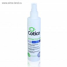 1305810 Антистатик для всех видов ткани Cotico (спрей), 200 мл
