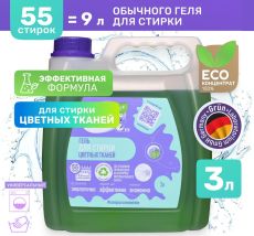 Гель для стирки цветных тканей, концентрат, 3 л. MEINE LIEBE
