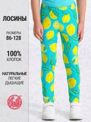 546581 Апрель Легинсы лимоны на ментоле
