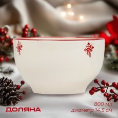 10337202 Салатник новогодний Доляна «Нордик», 800 мл, d=14,5 см, цвет бежевый