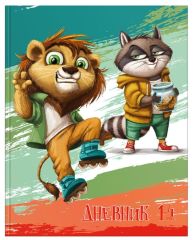 Дневник 1-4 класс, 1-4 класс ВЕСЕЛЫЕ ЗВЕРЯТА