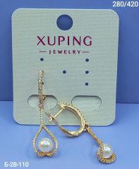 Серьги Xuping
