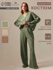 Пижама женская (рубашка, брюки) SL HOME, размер XL, оливковая