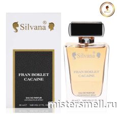 Элитный парфюм Silvana - Franck Boclet Cocaine, 80 ml