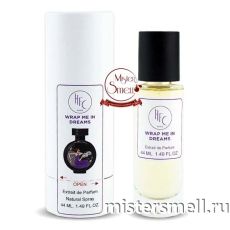 Тестер супер-стойкий 44 мл В ТУБЕ Haute Fragrance Company(HFC) Wrap Me In Dreams