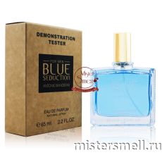 Мини тестер арабский 65 мл Duty Free Antonio Banderas Blue Seduction Man