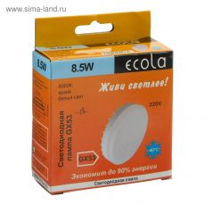 5375323 Лампа светодиодная Ecola, GX53, 8.5 Вт, 6000 К, 220 В, 27x75 мм, матовая