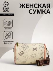Сумка женская на молнии, цвет бежевый