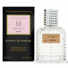 Мини тестер арабский 60 мл Blue Parfums De Marly Delina