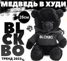 Мягкая игрушка Мишка в худи 25см