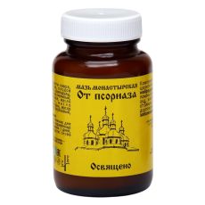 Мазь «Монастырская От псориаза» Стекло 100 мл