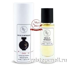 Тестер супер-стойкий 44 мл В ТУБЕ Haute Fragrance Company(HFC) Devil