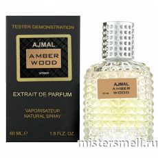Мини тестер арабский 60 мл Blue Ajmal Amber Wood