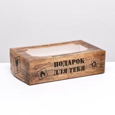 АКЦИЯ! ЦЕНА ЗА 3 ШТ! Коробка складная с окном под зефир «Проверенно», 25×15×7 см