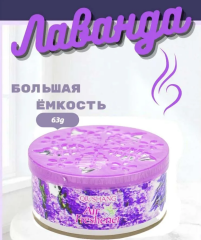 Освежитель воздуха твердый для дома 